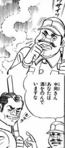 hetosake.jpg